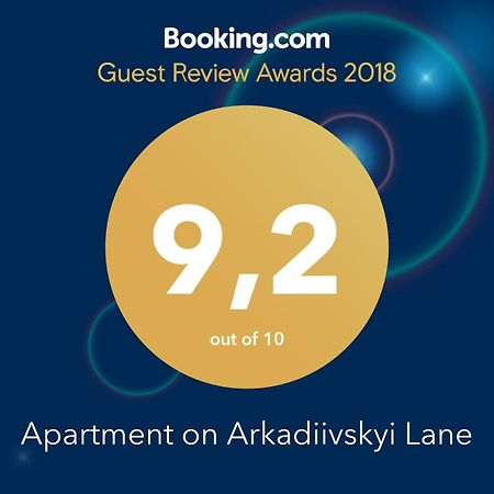 Apartment On Arkadiivskyi Lane Одеса Екстер'єр фото